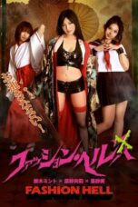 Fashion Hell (2010)