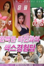 They Had Sex at A's House