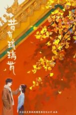 Memory of Encaustic Tile