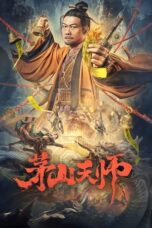 Maoshan Heavenly Master