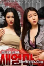 Stepmother Left As A Legacy