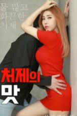 Taste Of Sister in law