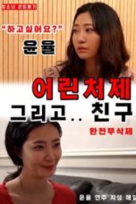 Young Cheoje and Friend