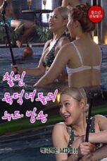 Nude Broadcasts Of Fat Women