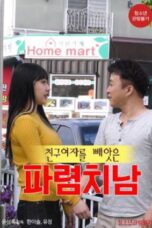 The Unscrupulous Man Who Stole A Friends Girlfriend