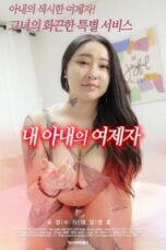 My Wife’s Disciple