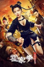 The Queen of Kung Fu 3
