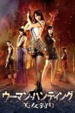 Woman Hunting Massacre Woods (2012)