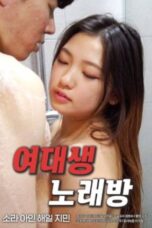 College Girl Karaoke