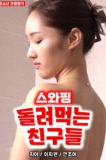 Friends Who Swap Back