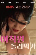 Take Back The Female Employee