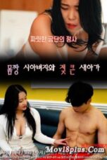 The Handsome Father in law And The Big Breasted Step Daughter