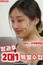 Two To One Special Classes After School