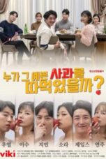 Who Ate That Pretty Apple