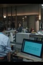 Agency Episode 8
