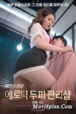 Erotic Scalp Care Shop