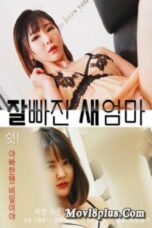 Good Looking Stepmom