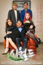 Gochu Myeongga Sea World