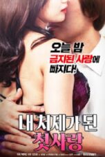 The First Love That Became My Sister in Law