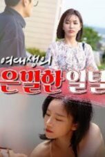 A Female College Students Secret Deviation