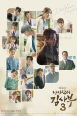 Dr. Romantic 3