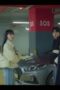 Delivery Man Episode 11