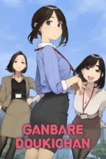 Ganbare Doukichan Season 1