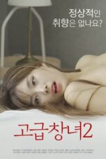 Advanced Prostitute 2