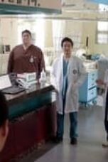 Dr. Romantic 3 Episode 5