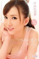 I Chai Yare Seriously! (2017)