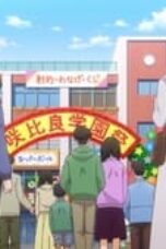 My Life as Inukai-san's Dog. Season 1 Episode 11