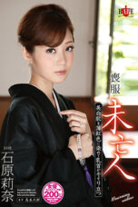 Widow in Mourning Clothes (2014)