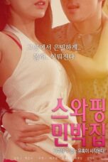 Swapping Guest House (2018)