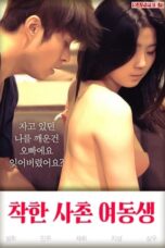 Good Younger Sister Cousin (2018)