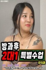 2-on-1 Special Class After School