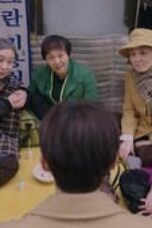 King the Land Episode 9