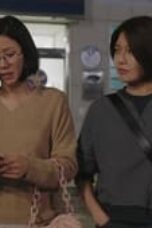 Not Others Episode 1
