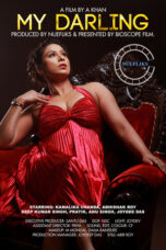 My Darling (2021)
