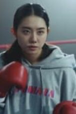 My Lovely Boxer Episode 1