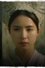 Arthdal Chronicles Season 2 Episode 1