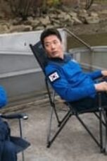Han River Police Episode 1