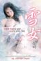 Snow Woman (2009)