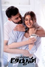 Gandeevadhari Arjuna (2023)