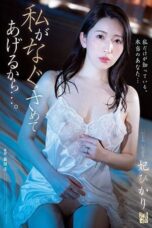 When My Brother-in-law Came to Home (2023)