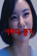 Living Together by Chance