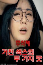 Two Flavors of Rough Sex