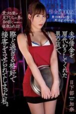 Serving Customers in Revealing Clothing (2022)