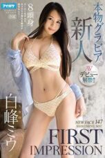 FIRST IMPRESSION 147 8 Heads Tall (2021)