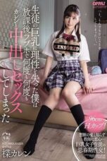 I Lost My Mind With A Busty Student (2021)