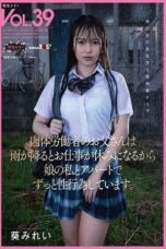 When It Rains Dad Does It (2023)